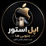 تصویر پروفایل @apple_store_jonobi1