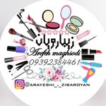 تصویر پروفایل @arayeshi._.zibaroyan