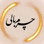 تصویر پروفایل @balyshoes