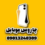 تصویر پروفایل @charosmobile