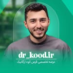 تصویر پروفایل @dr_kood.ir