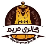 تصویر پروفایل @gallerymaryam69