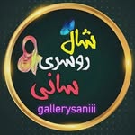 تصویر پروفایل @gallerysaniii