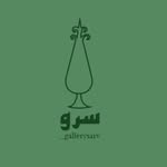 تصویر پروفایل @gallerysarv_