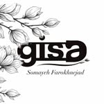 تصویر پروفایل @gisa__boutique