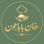 تصویر پروفایل @khanbabajon