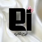 تصویر پروفایل @lopi.ir