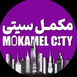 تصویر پروفایل @mokamel_city