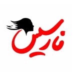تصویر پروفایل @narsis_beautty