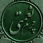 تصویر پروفایل @nematileather.co