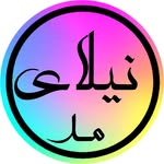 تصویر پروفایل @nilaymod.ir