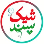 تصویر پروفایل @poshak_shiekpasand
