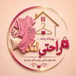 تصویر پروفایل @rahati_land69