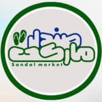 تصویر پروفایل @sandal_market