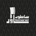 تصویر پروفایل @satoor.restaurant