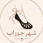 تصویر پروفایل @shahree.jorab