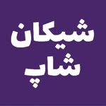 تصویر پروفایل @shikkan_shop