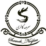 تصویر پروفایل @sormeh_gold2