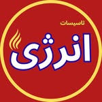 تصویر پروفایل @taasisat.energy