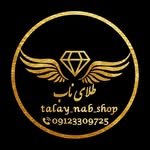 تصویر پروفایل @talaye_nab_shop