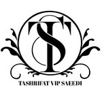 تصویر پروفایل @tashrifat_vip_saeedi