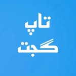تصویر پروفایل @topgadgett