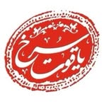 تصویر پروفایل @yaghoottsorkh