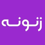 تصویر پروفایل @zanoone.ir